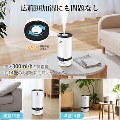 №264✨加湿器　大容量　5L　上から給水　アロマ対応　超音波　タイマーの画像