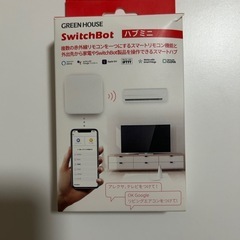 Switch bot hub mini
