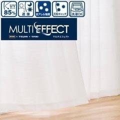 ニトリ カーテンセット パレット2 レースマルチEテック【定価約1.2万円】の画像