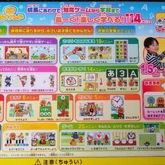 アンパンマン すくすく知育パッドの画像