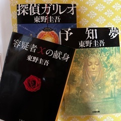 お譲り先決まりました