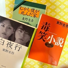 お譲り先決まりましたの画像