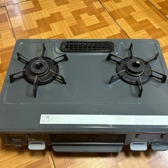 都市ガスコンロ