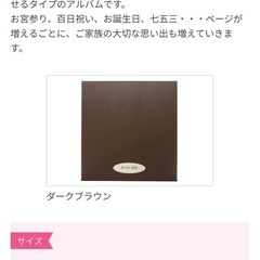 スタジオアリス　コンビネーションアルバム　新品