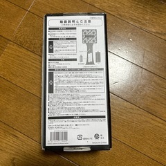 King & Princeペンライトの画像