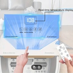 電気式足湯、マッサージローラーとバブルジェット付き、ワイヤレスリモコンの画像