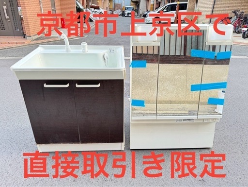 TOTO洗面台、ミラーキャビネットLDPA075BAGEN1M