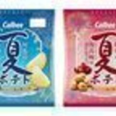 夏ポテト（ポテトチップス）　塩味  梅味