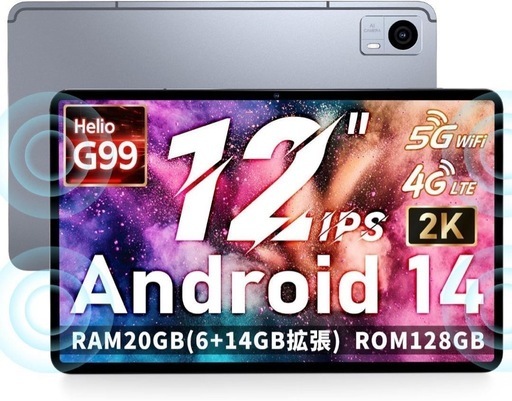 新品❤️Android 14 タブレット 12インチ  20GB タブレット RAM 拡張