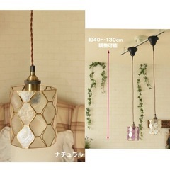 ペンダントライトの画像