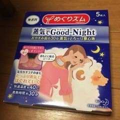 めぐりズム