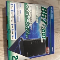 NEC無線LAN IPoE対応 Aterm PA-WG1200HS3の画像