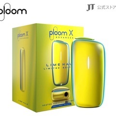 ploom x