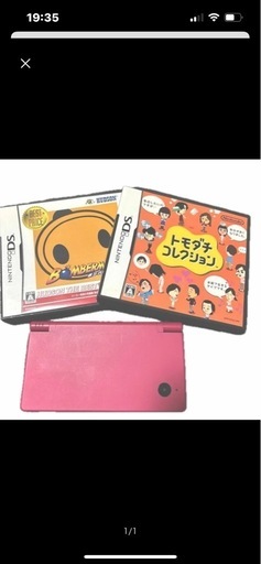NintendoDS本体とゲームソフト3枚付