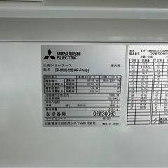 2021年式　三菱EP-MH655BAP-FG(B) セミ多段ショーケース　冷蔵庫内蔵型　美品　定価　業務用ショーケース　内蔵型の画像