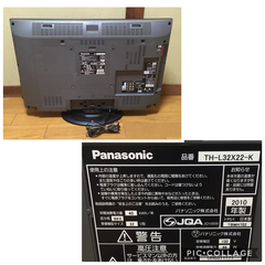 パナソニック 32型液晶テレビ TH-32X22-K ビエラの画像