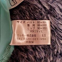 【新品未使用】Reebokマタニティ水着の画像