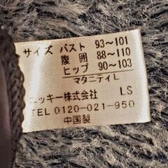 【新品未使用】Reebokマタニティ水着の画像