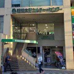相模大野カルチャーセンター　おてがるカリンバ®教室　あと若干名募集中！の画像