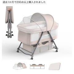 ほぼ新品！ベビーベット