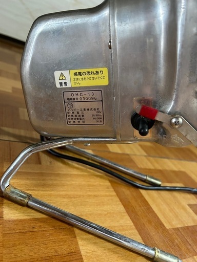 ハッピー工業 ネギカッター 業務用 