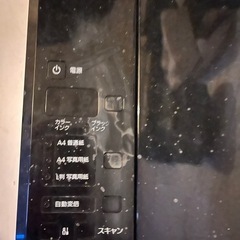 Canon インクジェットプリンターPIXUSMG3130 A41500枚セットの画像