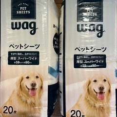 特価！ペットシーツ大判　20枚入り×２袋