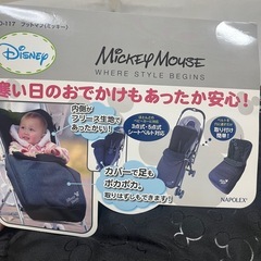 Disney ベビーカー フットマフ ミッキー 美品 防寒 秋冬の画像