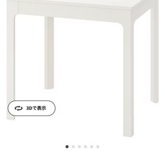 イケアテーブル　ニトリハンガーラック　本棚