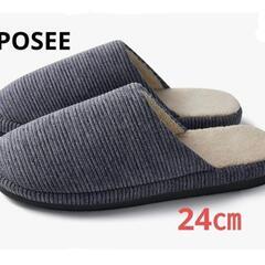 POSEE スリッパ 柔らかい ルームシューズ 軽量 保温 24㎝
