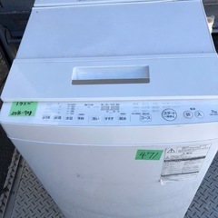 NO 471 🌈福岡市内配送設置無料✨🌈 東芝 TOSHIBA 全自動洗濯機