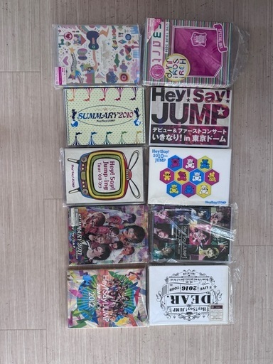 Hey!Say!JUMP CD DVD  まとめ  初回