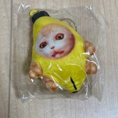 新品　未開封　通常　バナナ猫サウンドキーホルダー