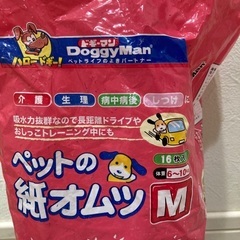 ペット　紙おむつ　オムツ　M 介護　生理　マナーの画像