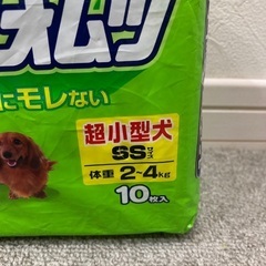 ペット　紙おむつ　オムツ　SS  新品未使用　生理　しつけ　マナー　介護の画像