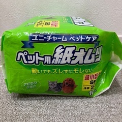 ペット　紙おむつ　オムツ　SS  新品未使用　生理　しつけ　マナー　介護の画像