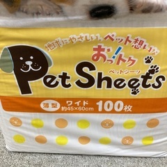 トイレシート　シーツ　ワイド　犬　猫　大量　の画像