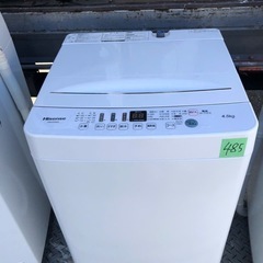 NO 485  🌈福岡市内配送設置無料✨🌈  2020年　ハイセ...