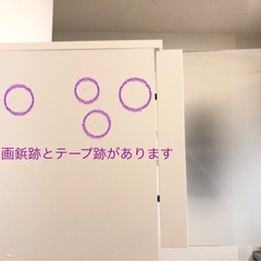 ニトリ　食器棚の画像