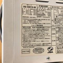ニトリ　食器棚の画像