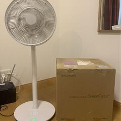 バルミューダ The Green fan2＋★EGF-1200-WG