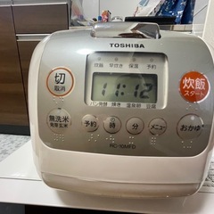炊飯器