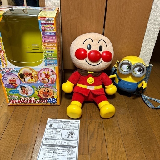おまとめ値引中‼️アンパンマンはじめてのおしゃべり48  おしゃべりミニオン(電池込み)