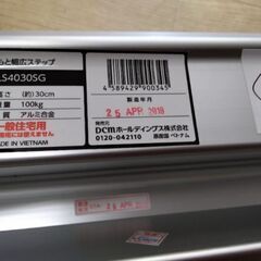 未使用　超頑丈　踏み台　アルミ　脚立　100kg負荷　三脚の画像