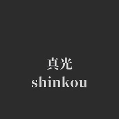 配管工求人or協力会社さん募集です。