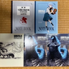 非売品‼️ゴジラ＆エヴァンゲリオンのノート5冊セット