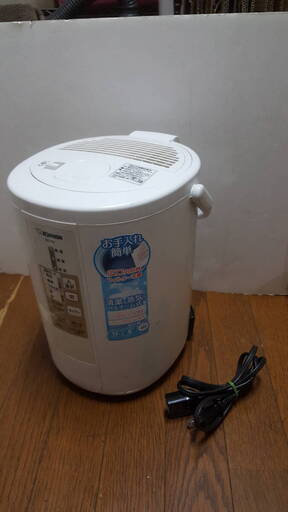 ZOJIRUSHI 象印　スチーム式加湿器(2018年製造)EE-RN50 加湿器 動作確認済み