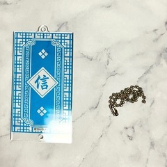 キングダム 信 ネームアクリルキーホルダー ドンキ限定