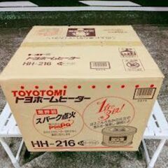 🍎新品 TOYOTOMI 火鉢型ストーブ HH-216の画像
