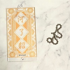 キングダム 河了貂 ネームアクリルキーホルダー ドンキ限定